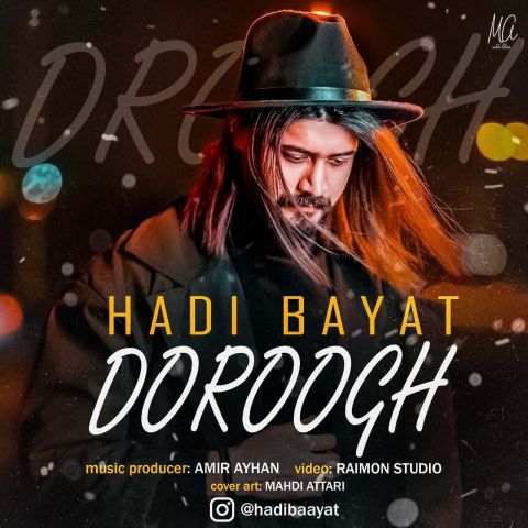 دانلود آهنگ هادی بیات به نام دروغ